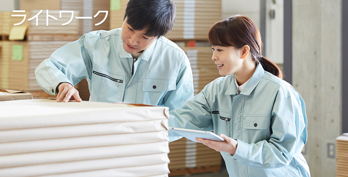 製造のお仕事一覧